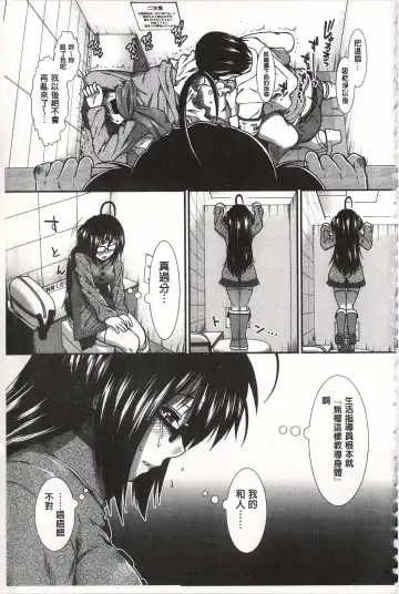 [Ariga Tou] Ketsusen Ryaku Fhentai - Page 61