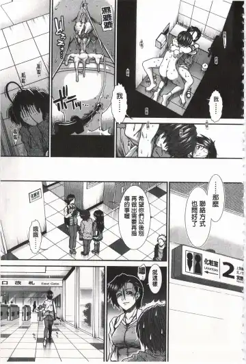 [Ariga Tou] Ketsusen Ryaku Fhentai - Page 87