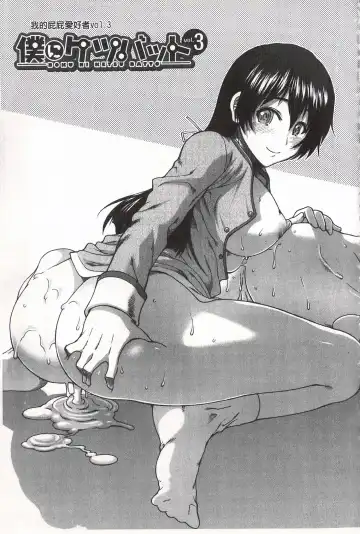 [Ariga Tou] Ketsusen Ryaku Fhentai - Page 91