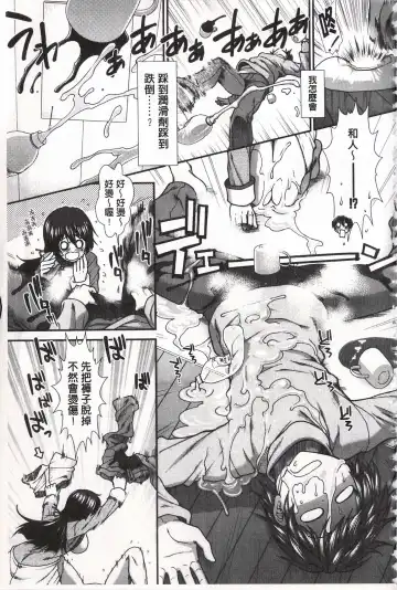 [Ariga Tou] Ketsusen Ryaku Fhentai - Page 95