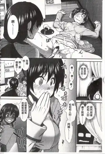 [Ariga Tou] Ketsusen Ryaku Fhentai - Page 96