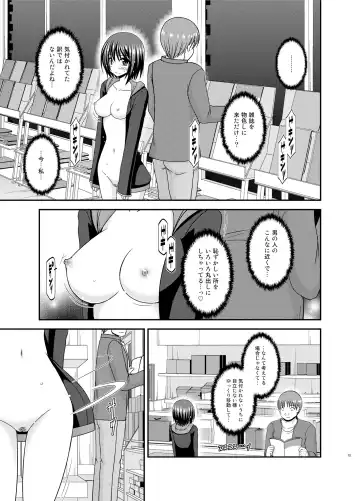 [Charu] Mizushima-san wa roshutsushou Fhentai - Page 12