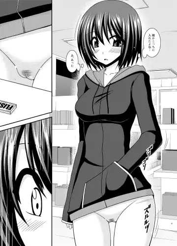 [Charu] Mizushima-san wa roshutsushou Fhentai - Page 14
