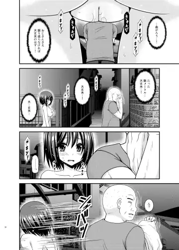 [Charu] Mizushima-san wa roshutsushou Fhentai - Page 29