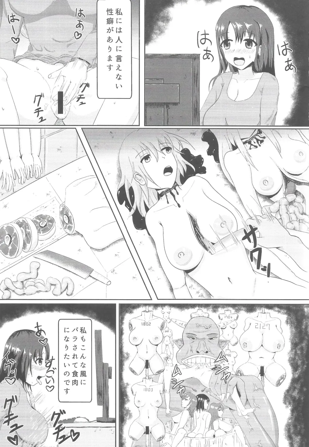 [Kasuga Tousen] Shoujo Tosatsuba Fhentai - Page 2