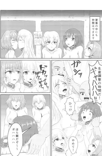 [Kasuga Tousen] Shoujo Tosatsuba Fhentai - Page 11