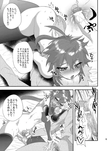 [Munomerikun] Kizuna LV0 no raama ou to himitsuno omajinai Fhentai - Page 10