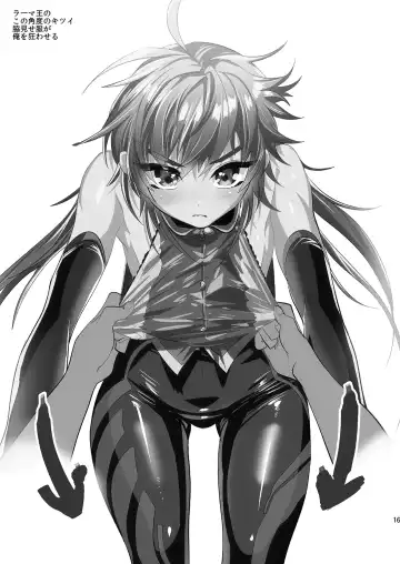 [Munomerikun] Kizuna LV0 no raama ou to himitsuno omajinai Fhentai - Page 16