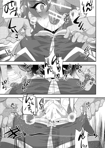 [Munomerikun] Kizuna LV0 no raama ou to himitsuno omajinai Fhentai - Page 6