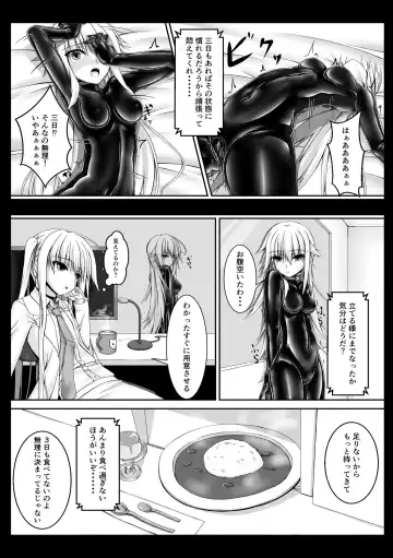 [Sho-yan] Beginning black2 Fhentai - Page 10