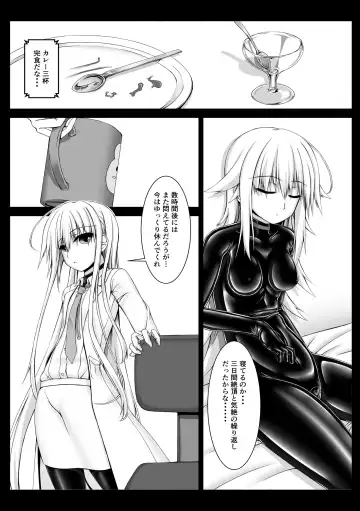 [Sho-yan] Beginning black2 Fhentai - Page 11