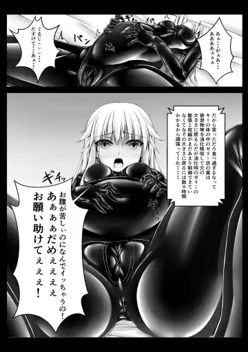 [Sho-yan] Beginning black2 Fhentai - Page 12