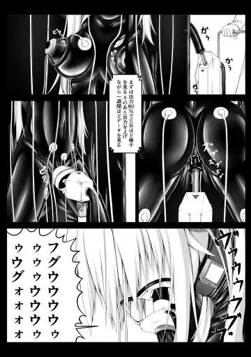 [Sho-yan] Beginning black2 Fhentai - Page 16