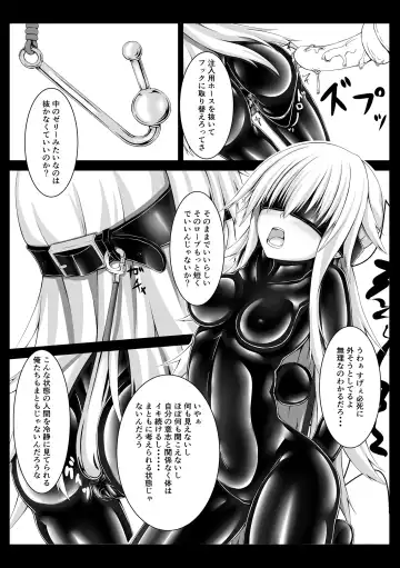[Sho-yan] Beginning black2 Fhentai - Page 20