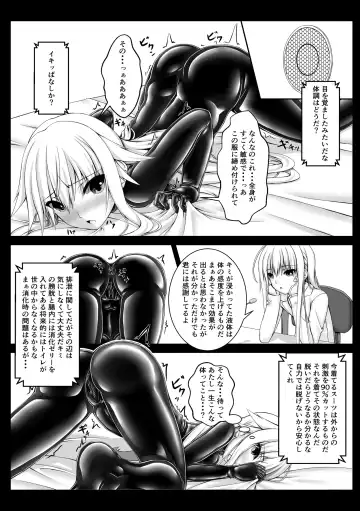 [Sho-yan] Beginning black2 Fhentai - Page 9