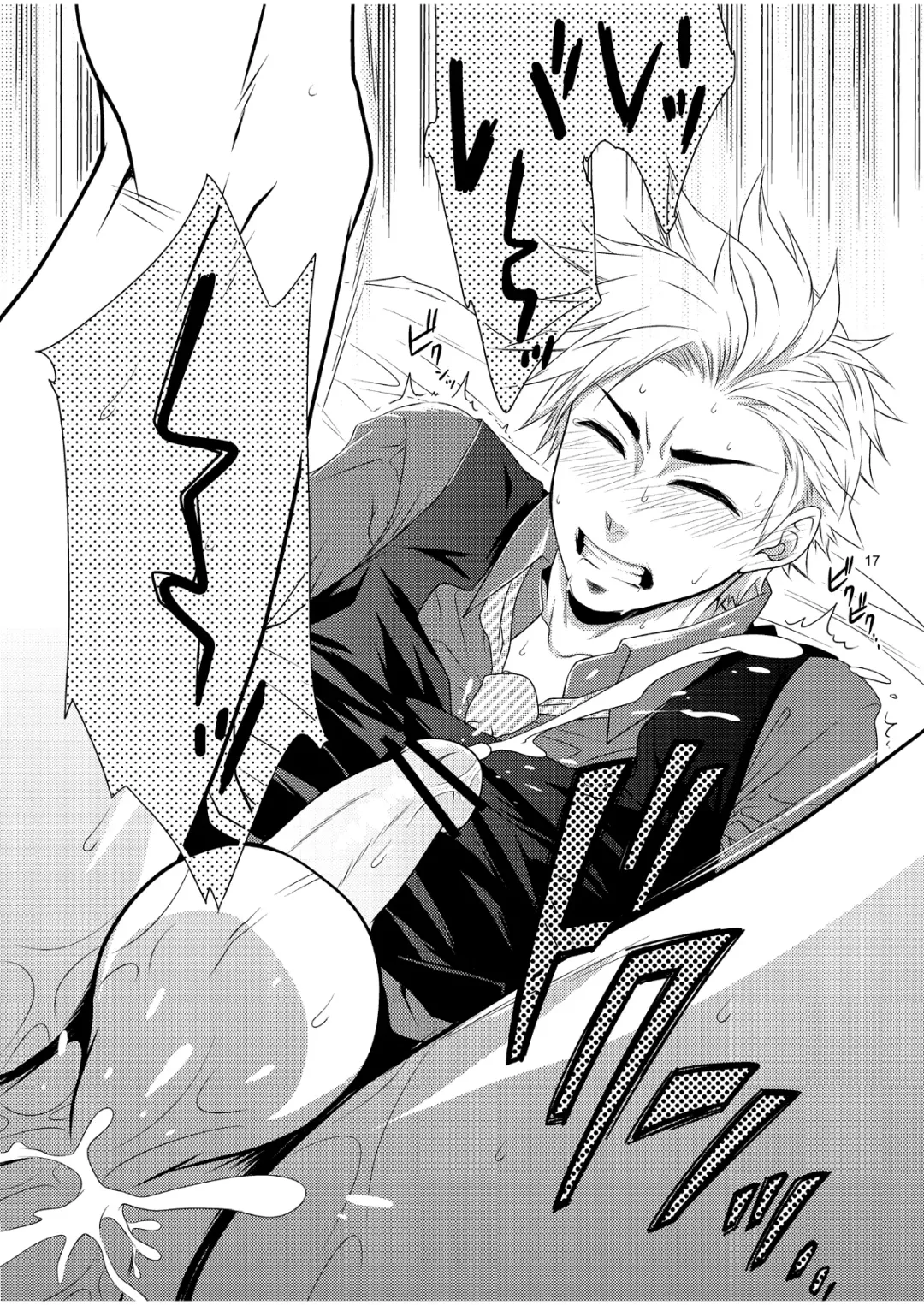 [Shima Kyousuke] care for xxx. Fhentai - Page 16