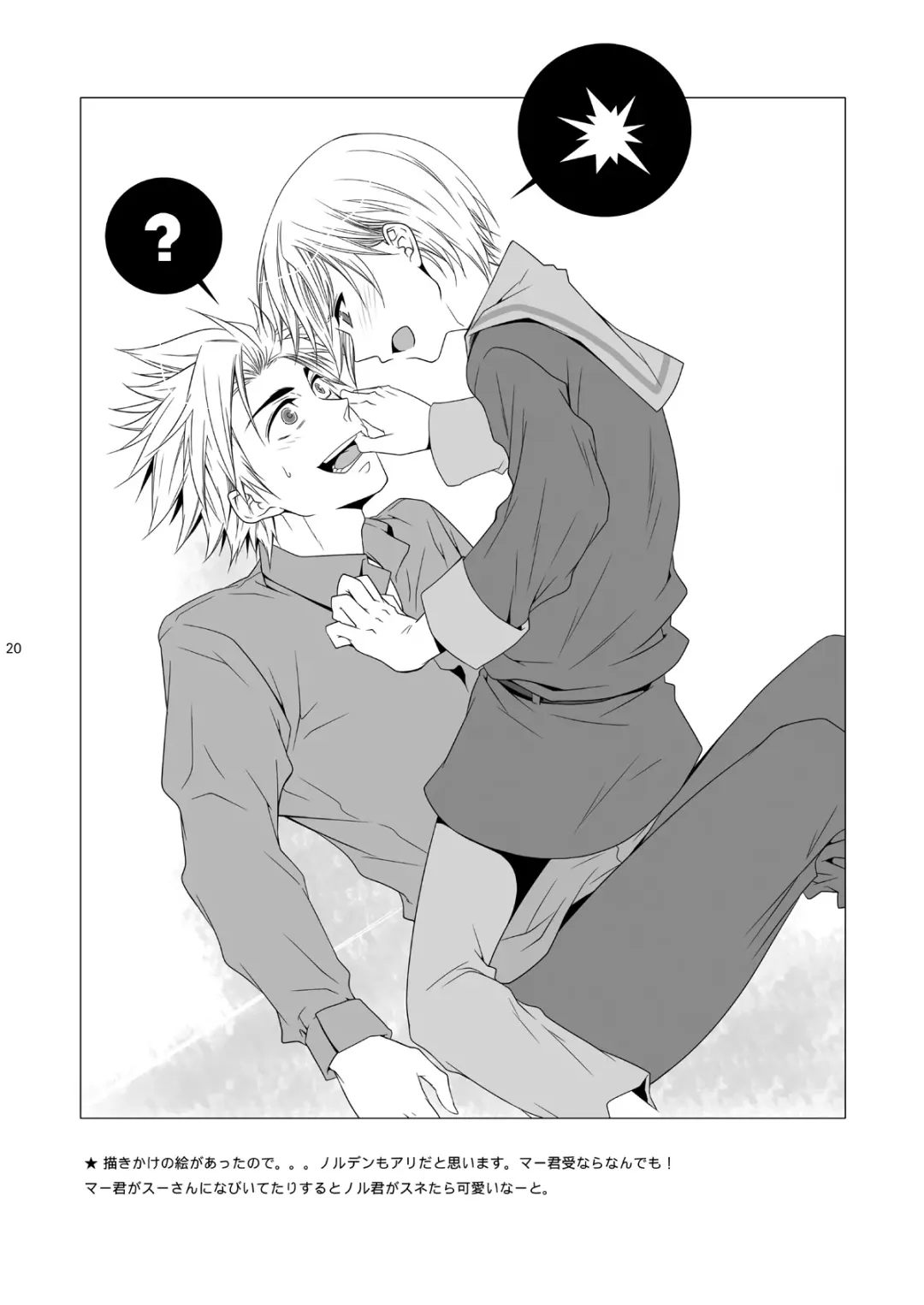 [Shima Kyousuke] care for xxx. Fhentai - Page 18