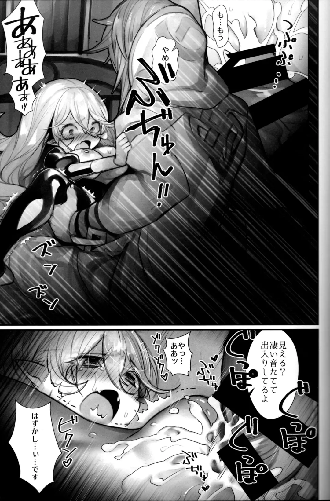 [Nokishita Negio] Shoukanshi no Chou Ryuu Fhentai - Page 12