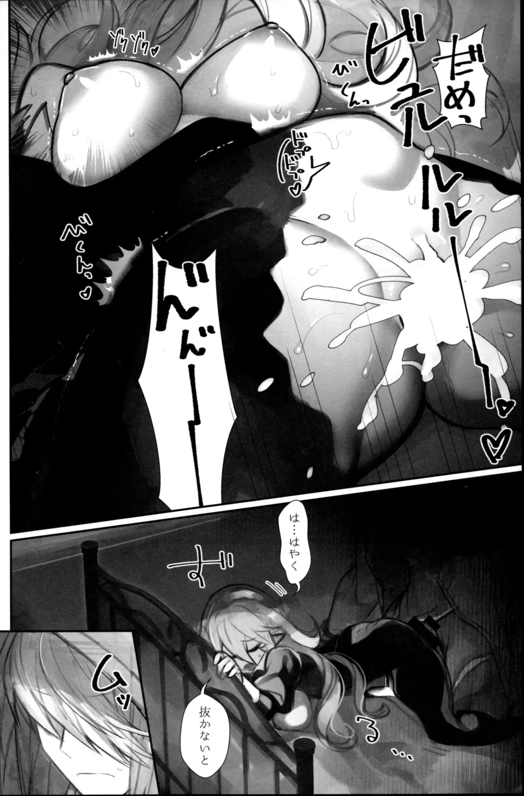 [Nokishita Negio] Shoukanshi no Chou Ryuu Fhentai - Page 9