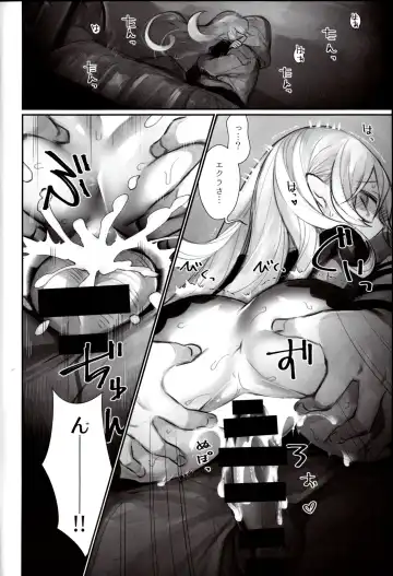 [Nokishita Negio] Shoukanshi no Chou Ryuu Fhentai - Page 13
