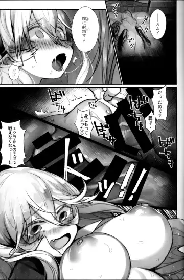 [Nokishita Negio] Shoukanshi no Chou Ryuu Fhentai - Page 8