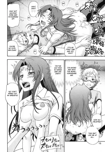 [Fukudahda] Ami-chan no Sakutto Yacchauzo (decensored) Fhentai - Page 15