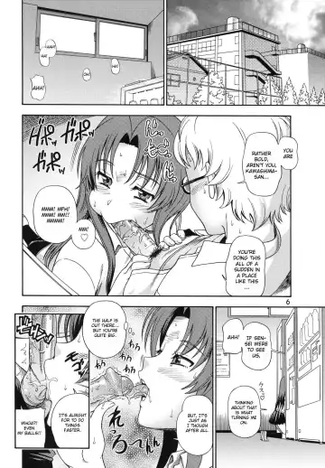 [Fukudahda] Ami-chan no Sakutto Yacchauzo (decensored) Fhentai - Page 5