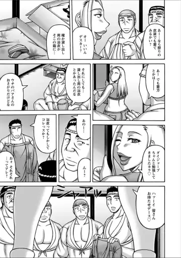 [Sakaki Utamaru] Yarilog Fhentai - Page 169