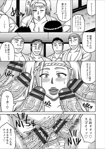 [Sakaki Utamaru] Yarilog Fhentai - Page 179