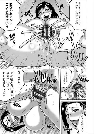 [Sakaki Utamaru] Yarilog Fhentai - Page 21