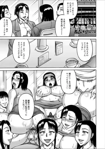 [Sakaki Utamaru] Yarilog Fhentai - Page 45