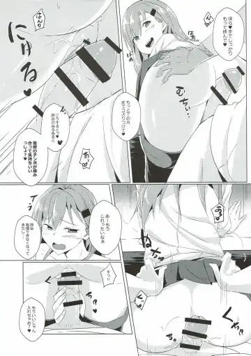 [Ebiko] Juujun Suzuya to Juujun Teitoku Fhentai - Page 12