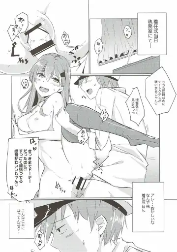 [Ebiko] Juujun Suzuya to Juujun Teitoku Fhentai - Page 3