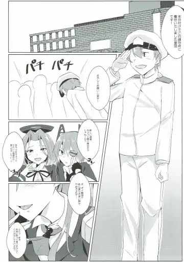 [Ebiko] Juujun Suzuya to Juujun Teitoku Fhentai - Page 4