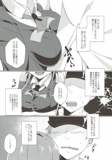 [Ebiko] Juujun Suzuya to Juujun Teitoku Fhentai - Page 7