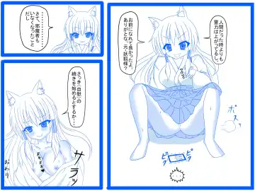 [Tanano Omochi] Youko ni Hyoui Fhentai - Page 4