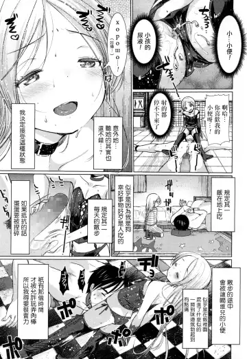 [Kameyoshi Ichiko] Dog Breeders! Fhentai - Page 10