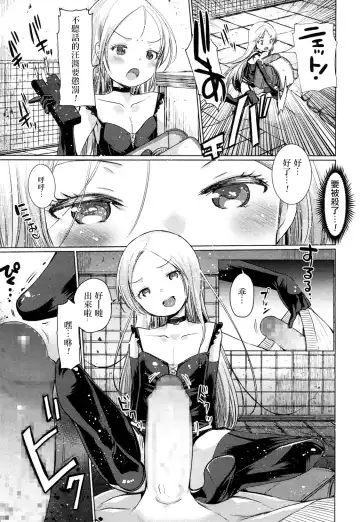 [Kameyoshi Ichiko] Dog Breeders! Fhentai - Page 8