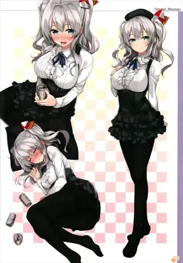 [Gintarou] KanColle no Illust-bon Nounai Mousou Suishin Iinkai 1&2+α Fhentai - Page 6