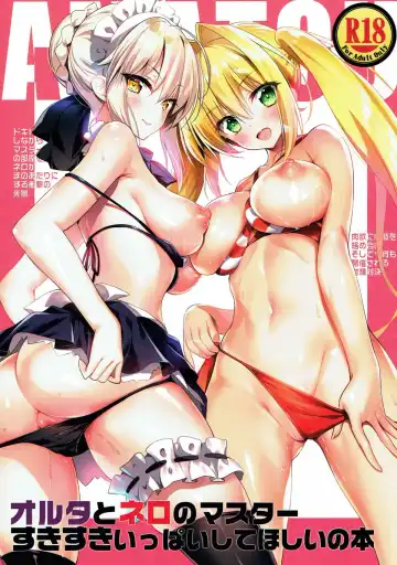 Read [Youta] AMATOU-04 -Alter to Nero no Master Suki Suki Ippai Shite Hoshii Hon- - Fhentai