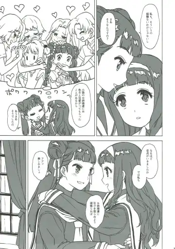 [Workaholic] Nitamono Doushi Fhentai - Page 11