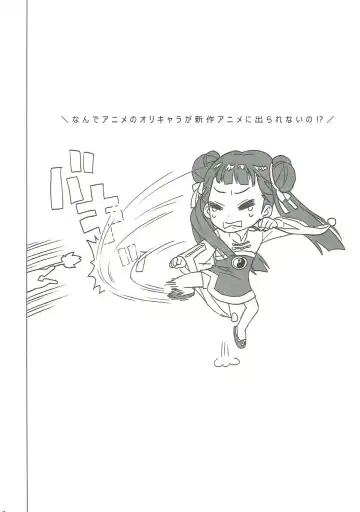 [Workaholic] Nitamono Doushi Fhentai - Page 18