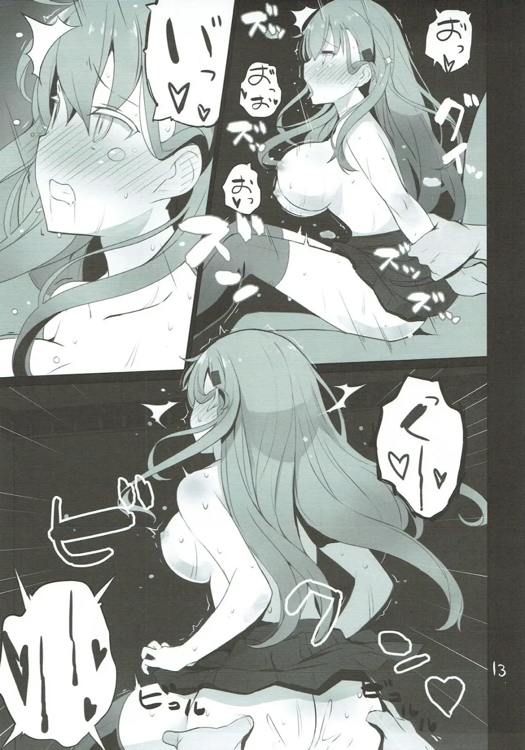 [Shin] Suzuya Kuubo ni Naru -Aircraft Carrier Suzuya- Fhentai - Page 14