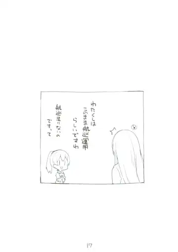 [Shin] Suzuya Kuubo ni Naru -Aircraft Carrier Suzuya- Fhentai - Page 18