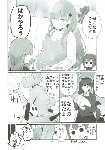 [Shin] Suzuya Kuubo ni Naru -Aircraft Carrier Suzuya- Fhentai - Page 3