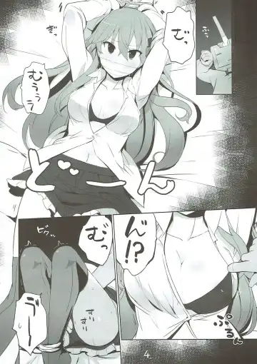 [Shin] Suzuya Kuubo ni Naru -Aircraft Carrier Suzuya- Fhentai - Page 5