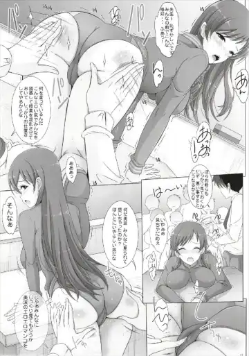 [Yajima Index] Ecchi na Minami-chan wa Kirai desu ka? Fhentai - Page 11