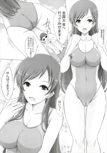 [Yajima Index] Ecchi na Minami-chan wa Kirai desu ka? Fhentai - Page 5