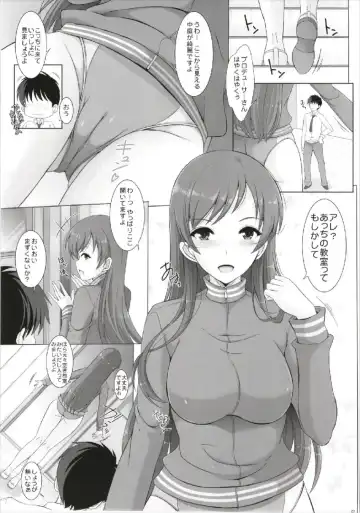 [Yajima Index] Ecchi na Minami-chan wa Kirai desu ka? Fhentai - Page 7