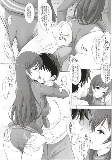 [Yajima Index] Ecchi na Minami-chan wa Kirai desu ka? Fhentai - Page 9